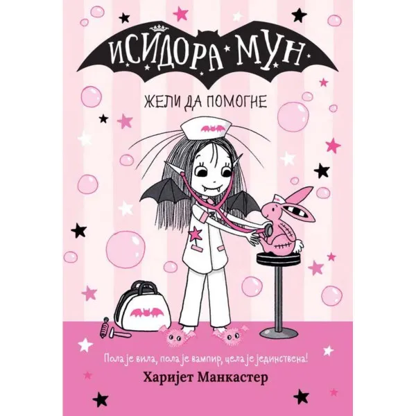 ISIDORA MUN ŽELI DA POMOGNE 