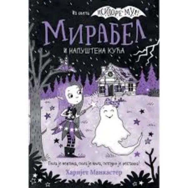 MIRABEL I NAPUŠTENA KUĆA 