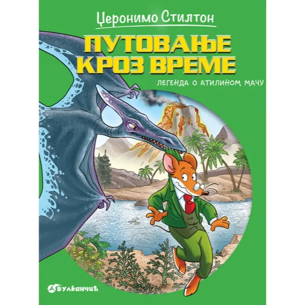 DŽERONIMO STILTON – PUTOVANJE KROZ VREME 6: LEGENDA O ATILINOM MAČU 