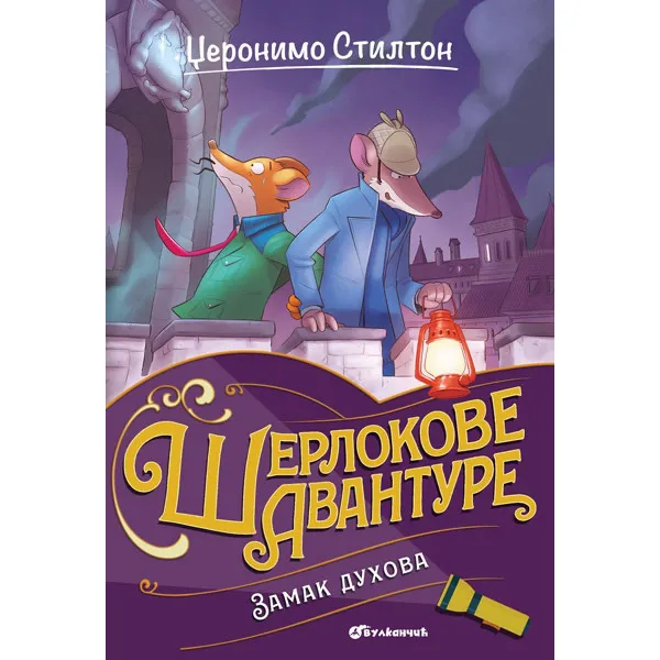 Džeronimo Stilton – Zamak duhova 