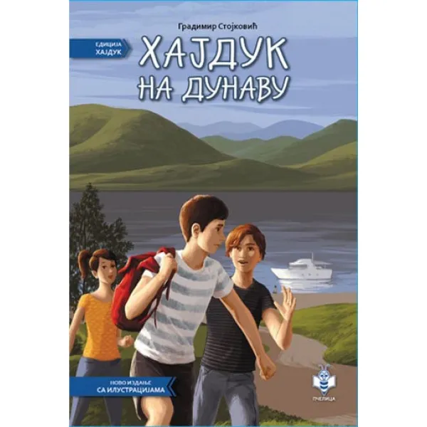 HAJDUK NA DUNAVU PČELICA 