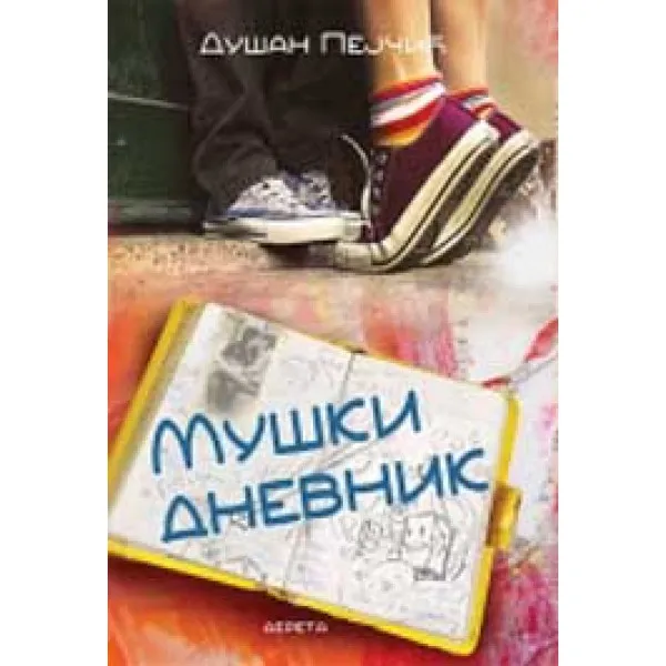 MUŠKI DNEVNIK 