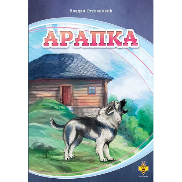 ARAPKA 