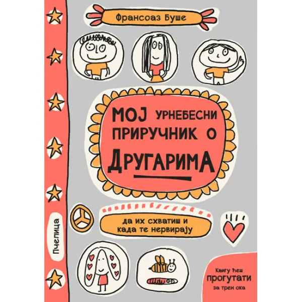 PRIRUČNIK-O DRUGARIMA-PČELICA 