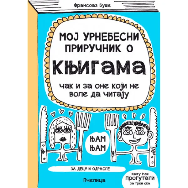 PRIRUČNIK-O KNJIGAMA 