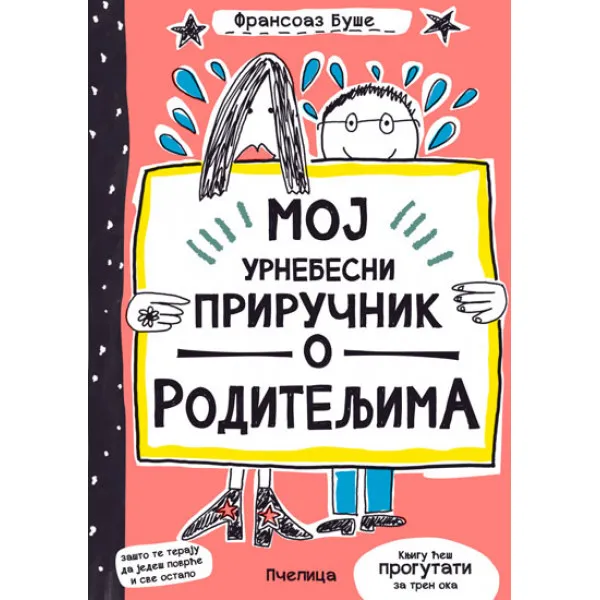 PRIRUČNIK-O RODITELJIMA 