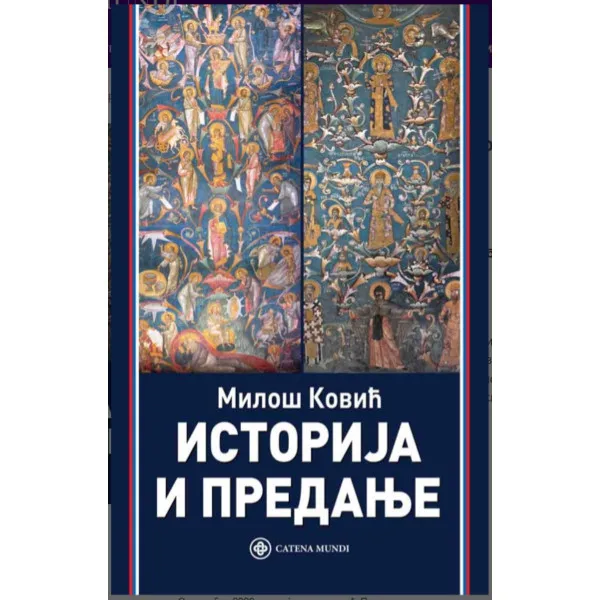 ISTORIJA I PREDANJE 