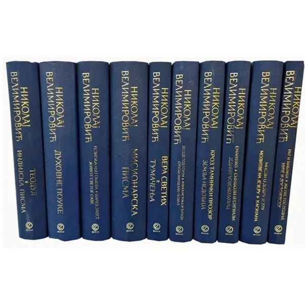 Vladika Nikolaj Velimirović 1-10 