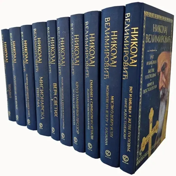 Vladika Nikolaj Velimirović 1-10 