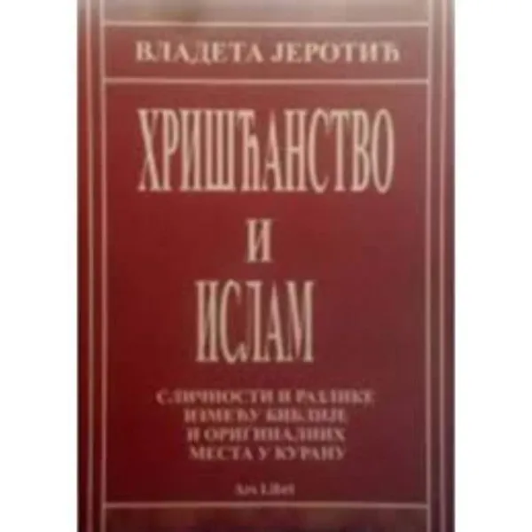 Hrišćanstvo i islam 