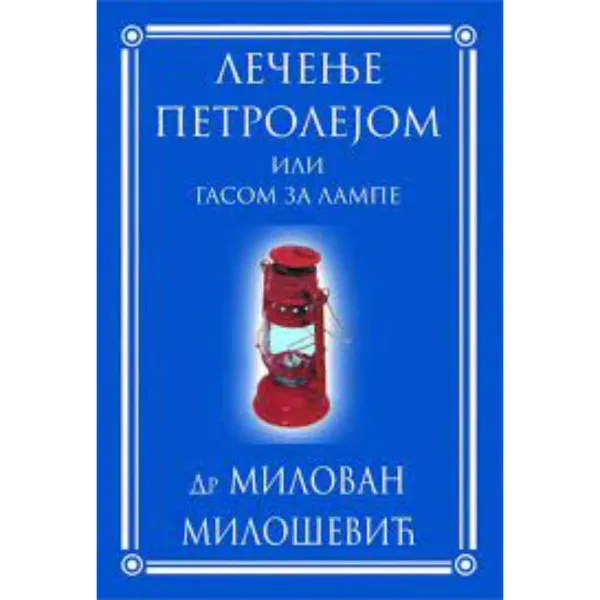 Lečenje petrolejom ili gasom za lampe 