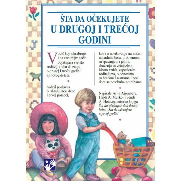 ŠTA DA OČEKUJETE U 2. I 3.GODINI 