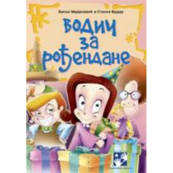 VODIČ ZA ROĐENDANE 