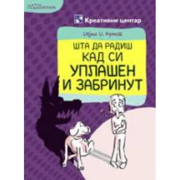 ŠTA DA RADIŠ KAD SI UPLAŠEN I ZA 