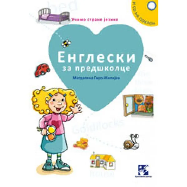 ENGLESKI ZA PREDŠKOLCE 