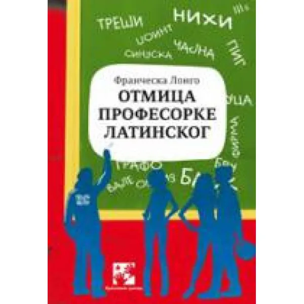 OTMICA PROFESORKE LATINSKOG 