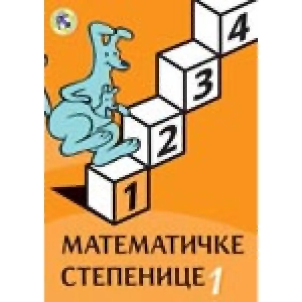 MATEMATIČKE STEPENICE 1 