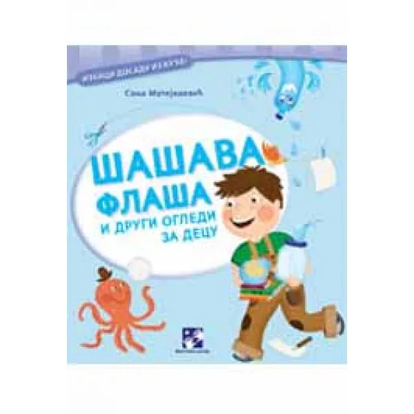 ŠAŠAVA FLAŠA I DRUGI OGLEDI 