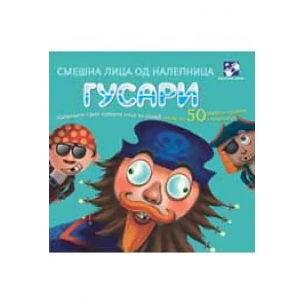 SMEŠNA LICA OD NAL GUSARI 
