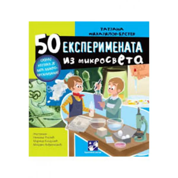 50 EKSPERIMENATA IZ MIKROSVETA 