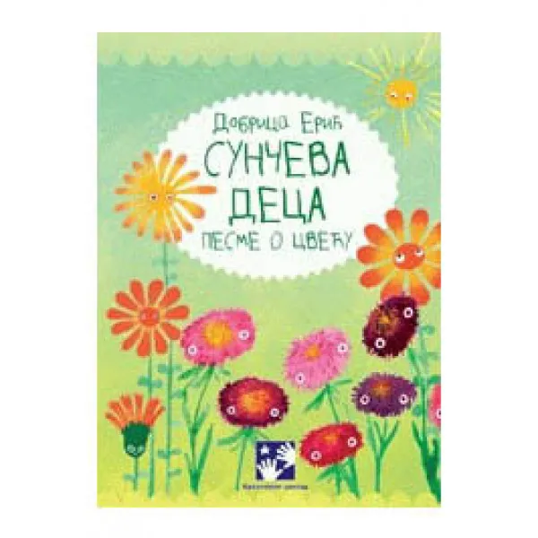 SUNČEVA DECA PESMA O CVEĆU 