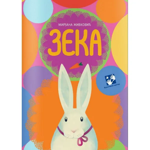 ZEKA KREATIVNI CENTAR 
