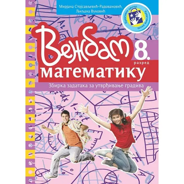 VEŽBAM MATEMATIKU 8 RAZRED 