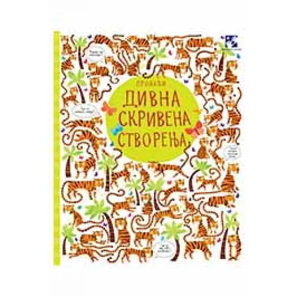 PRONAĐI DIVNA SKRIVENA STVORENJA 