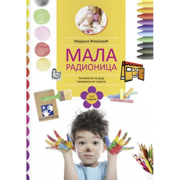 MALA RADIONICA AKT ZA DEC PR UZR 