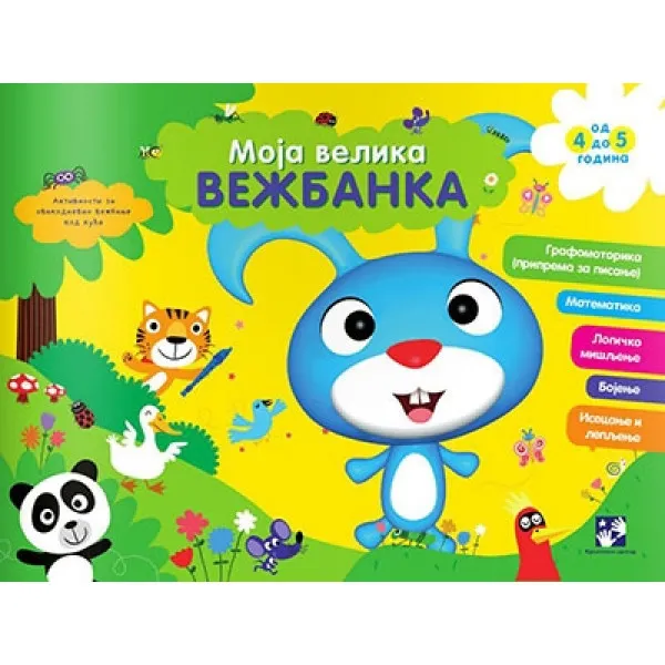 MOJA VEL VEŽBANKA 4-5 ZEKA 