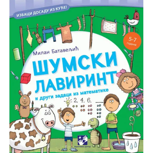 ŠUMSKI LAVIRINT I DRUGI ZAD IZ  MATEMATIKE 