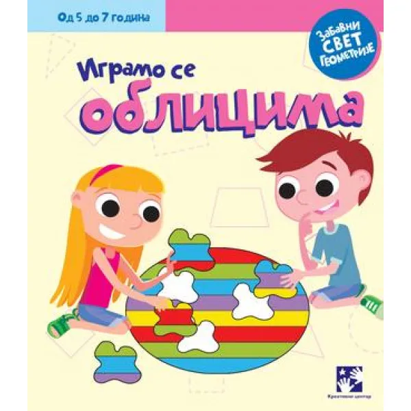 IGRAMO SE OBLICIMA ZAB SVET GEOM 