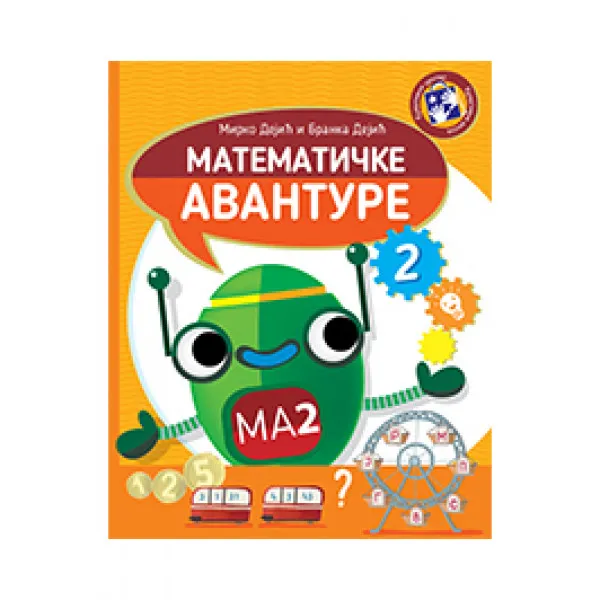 MATEMATIČKE AVANTURE 2 