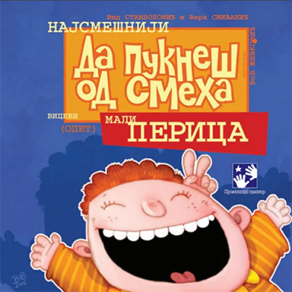 DA PUKNEŠ OD SMEHA MALI PERICA 