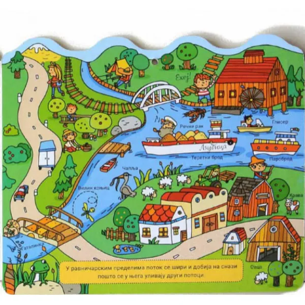 NA RECI OD IZVORA DO MORA 