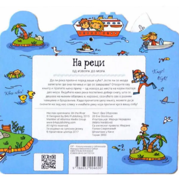 NA RECI OD IZVORA DO MORA 