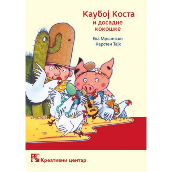 KAUBOJ KOSTA I DOSADNE KOKOŠKE 