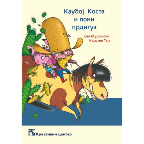 KAUBOJ KOSTA I PONI PRDIGUZ 