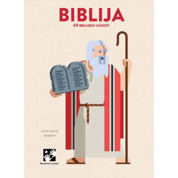 Biblija. 40 biblijskih ličnosti 
