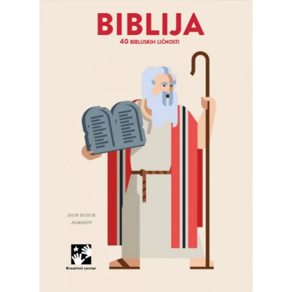 Biblija. 40 biblijskih ličnosti 