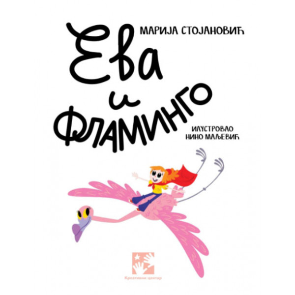 Eva i flamingo 