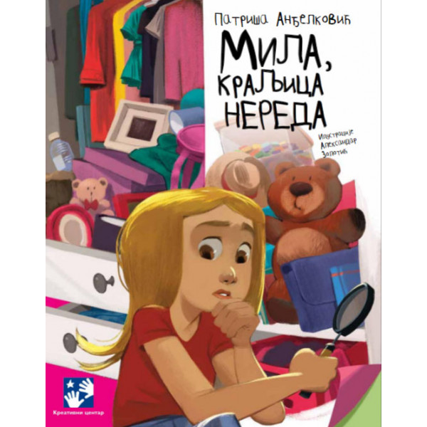 Mila Kraljica Nereda 