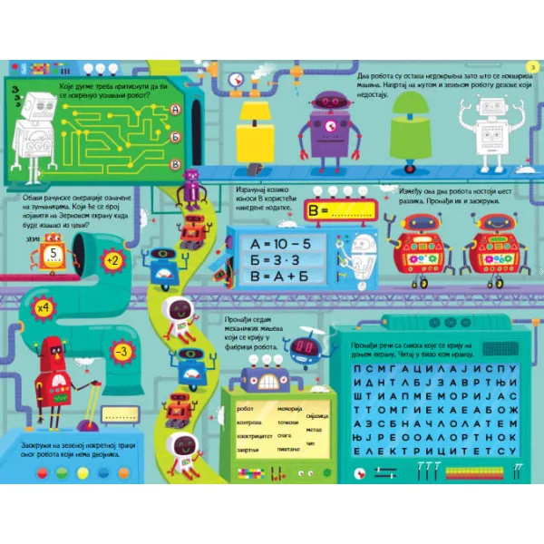 Moj zabavni blok za vežbanje 