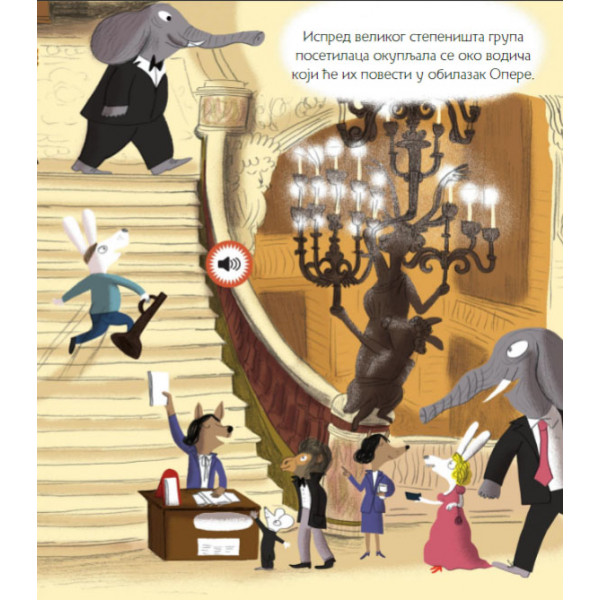 Peca voli operu 