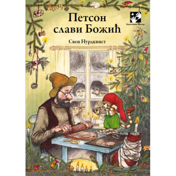 Petson slavi Božić 
