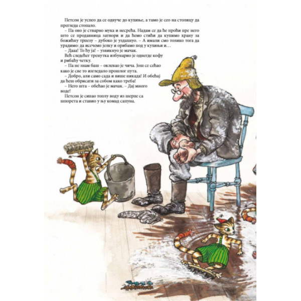 Petson slavi Božić 
