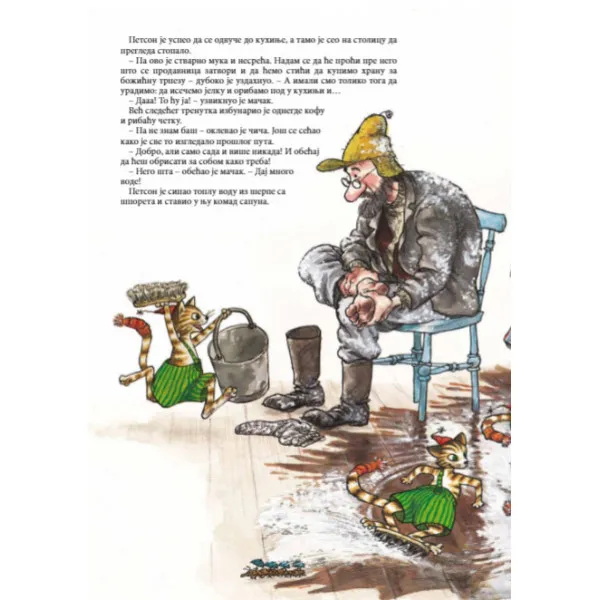 Petson slavi Božić 
