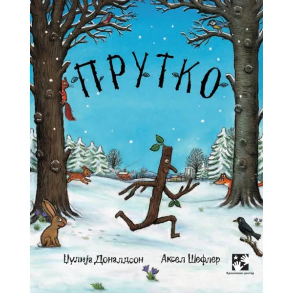 Prutko 