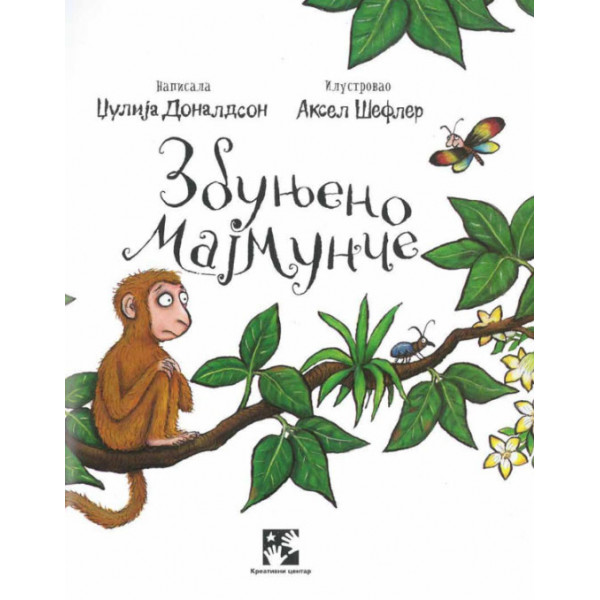 Zbunjeno majmunče 