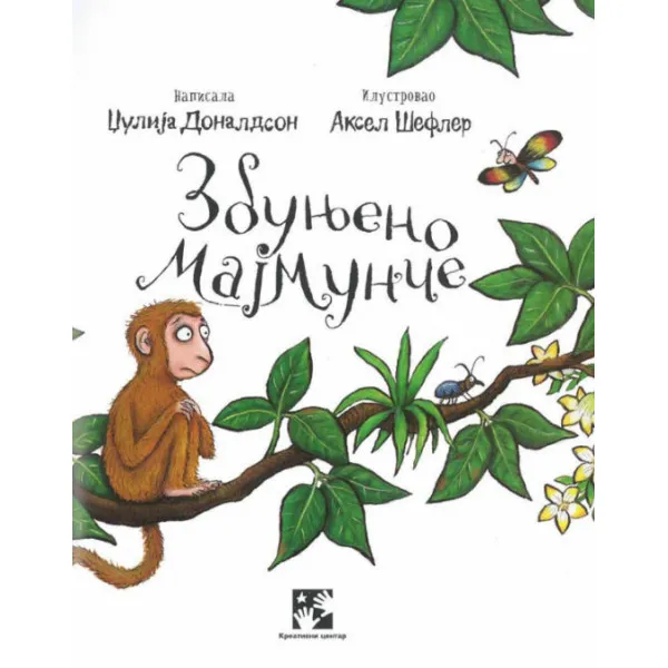 Zbunjeno majmunče 